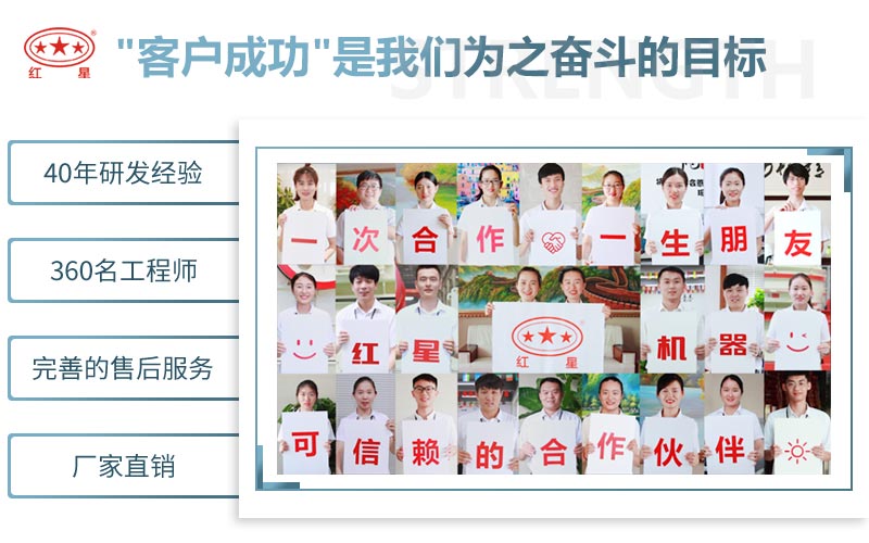 91看片APP软件機器可信賴的合作夥伴