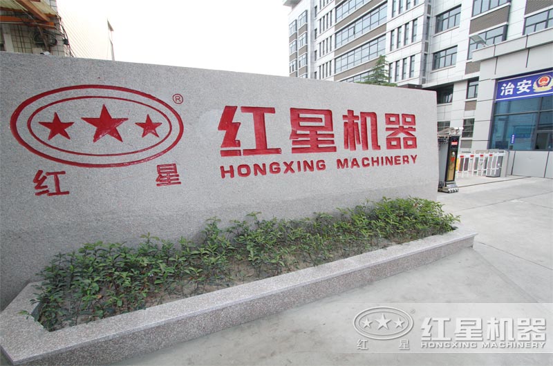 91看片APP软件機器廠區