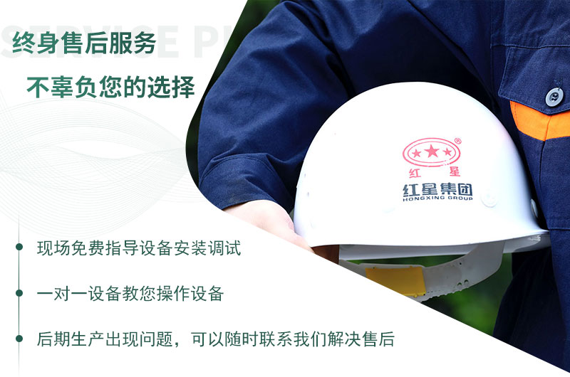 91看片APP软件機器終身售後